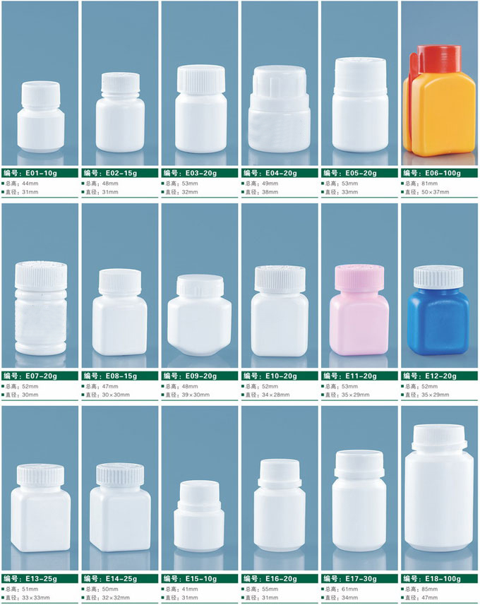 品包裝瓶1 品包裝瓶1