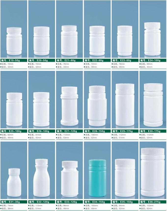 品包裝瓶2 品包裝瓶2