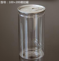 透明易拉罐3 透明易拉罐3