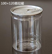 透明易拉罐4 透明易拉罐4