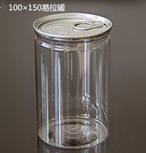 透明易拉罐1 透明易拉罐1