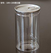 透明易拉罐2 透明易拉罐2