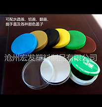 透明擰口罐 透明擰口罐